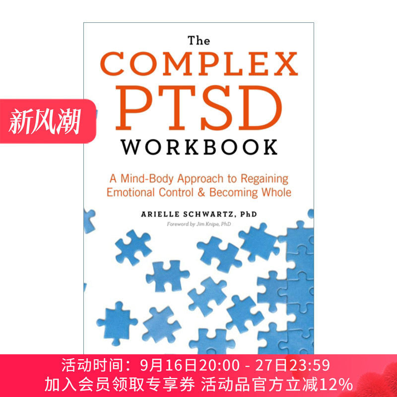 创伤疗愈手册 英文原版 The Complex PTSD Workbook 走出复杂性创伤后压力症侯群 英文版 进口英语原版书籍