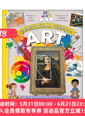 壮观的艺术科学 英文原版 The Spectacular Science of Art 精装科普绘本 英文版 进口英语原版书籍