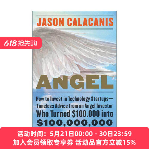 英文原版 Angel 富人思维 精装 硅谷天使投资人 1000倍投资回报的决策和模型 英文版 进口英语原版书籍