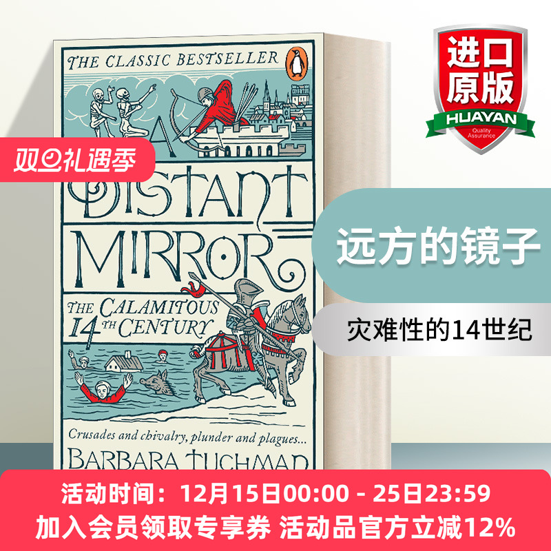 英文原版远方的镜子进口书籍