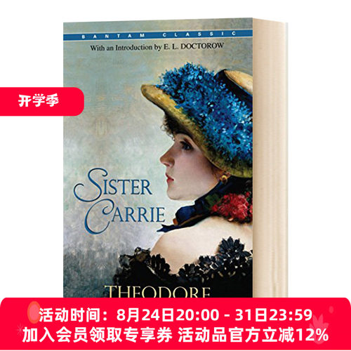 华研原版 嘉莉妹妹 英文原版小说 Sister Carrie 经典世界名著 英文版进口英语书籍