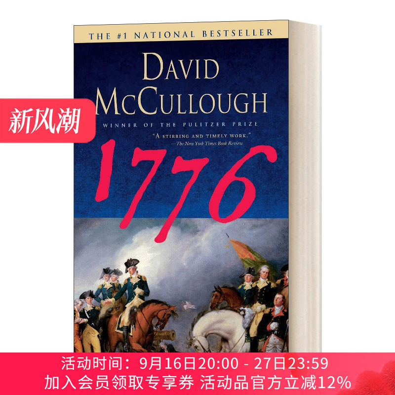 英文原版 1776 美国的诞生 两度普利策奖得主大卫麦卡洛 英文版 进口英语原版书籍