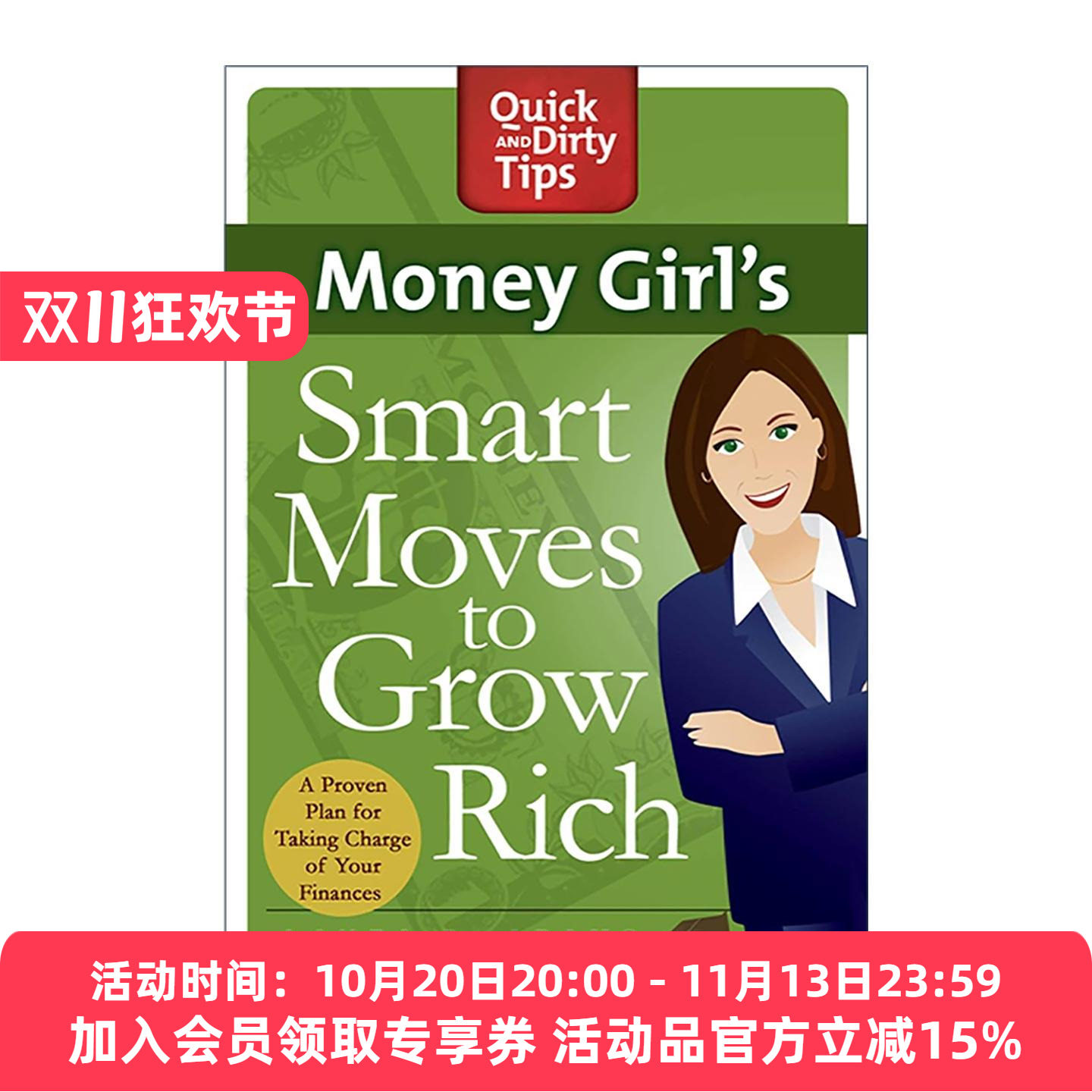 英文原版 Money Girl's Smart Moves to Grow Rich 金钱女孩的致富妙招 掌控财务的可靠计划 英文版 进口英语原版书籍