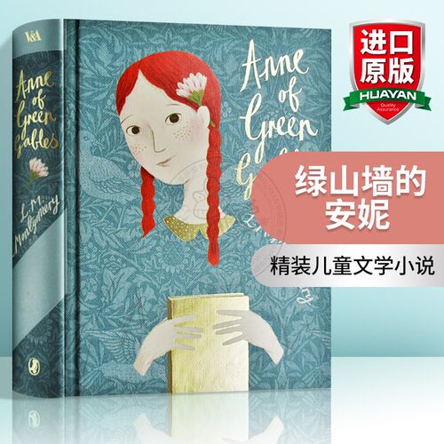 精装版 经典V&A收藏系列