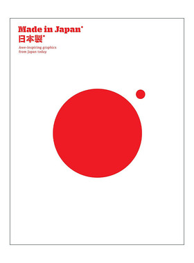 英文原版 Made In Japan 日本制造 当今日本令人惊叹的图形 英文版 进口英语原版书籍