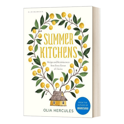 SummerKitchens夏季厨房