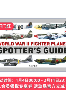 二战战斗机图册指南 英文原版 World War II Fighter Planes Spotter's Guide 英文版 进口英语原版书籍