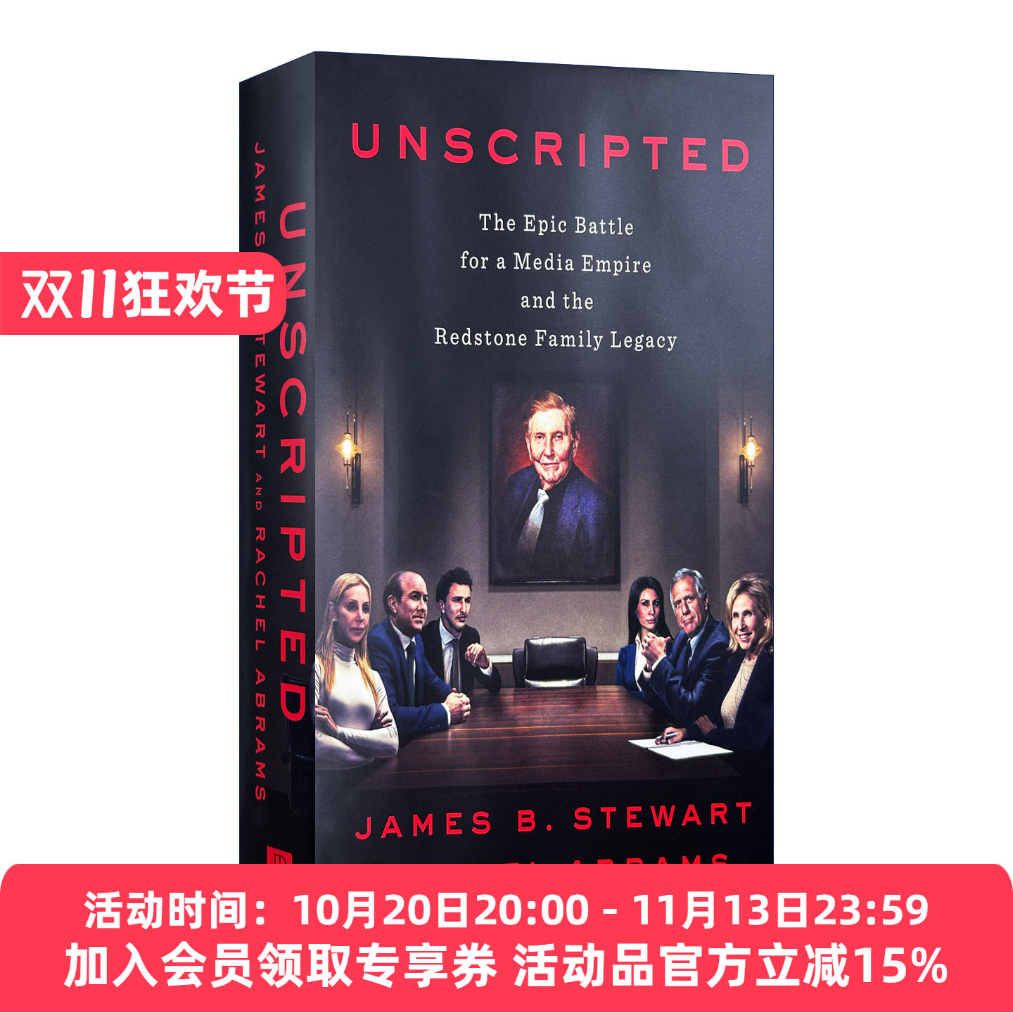 英文原版继承之战普利策奖
