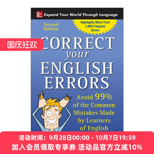 英文原版 Correct Your English Errors 纠正你的英语错误 第2版 英文版 进口英语原版书籍