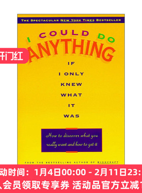 英文原版 I Could Do Anything If I Only Knew What It Was 我知则我行 热情过活 如何发现并得到你真正想要的 Barbara Sher