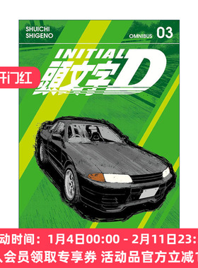 英文原版 头文字D 精选集 卷三 Initial D Omnibus 3 讲谈社漫画 重野秀一 英文版 进口英语原版书籍