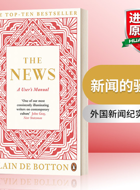 英文原版 The News A User's Manual 新闻的骚动 阿兰·德波顿 英文版 进口英语原版书籍