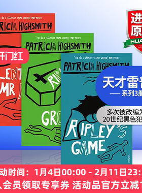 英文原版小说 The Talented Mr Ripley 天才雷普利系列3册 电影原著 雷普利的游戏 Patricia Highsmith 英文版 进口英语原版书籍