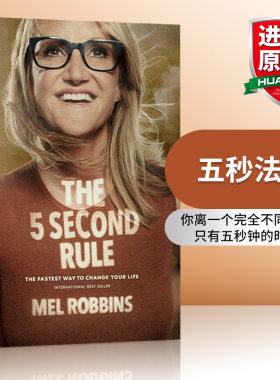 英文原版 The 5 Second Rule 五秒法则 全球才万人实证的高效行动法 根治惰性 改变人生 精装 英文版 进口英语原版书籍