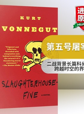 第五号屠宰场 英文原版科幻小说 Slaughterhouse-Five 冯内古特 英文版原版 经典文学 外国文学 正版进口畅销书籍