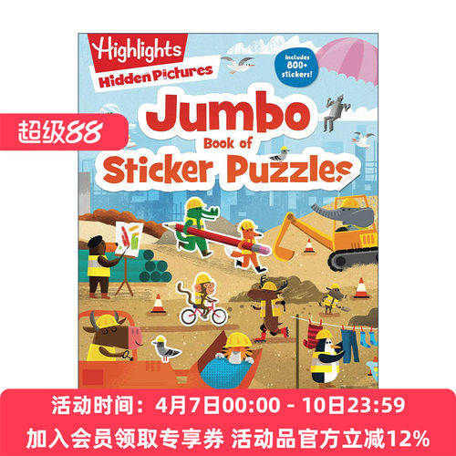 英文原版 Jumbo Book of Sticker Puzzles Highlights Jumbo Books & Pads 贴纸谜题巨型书 词汇学习 拼图亮点儿童益智游戏活动书