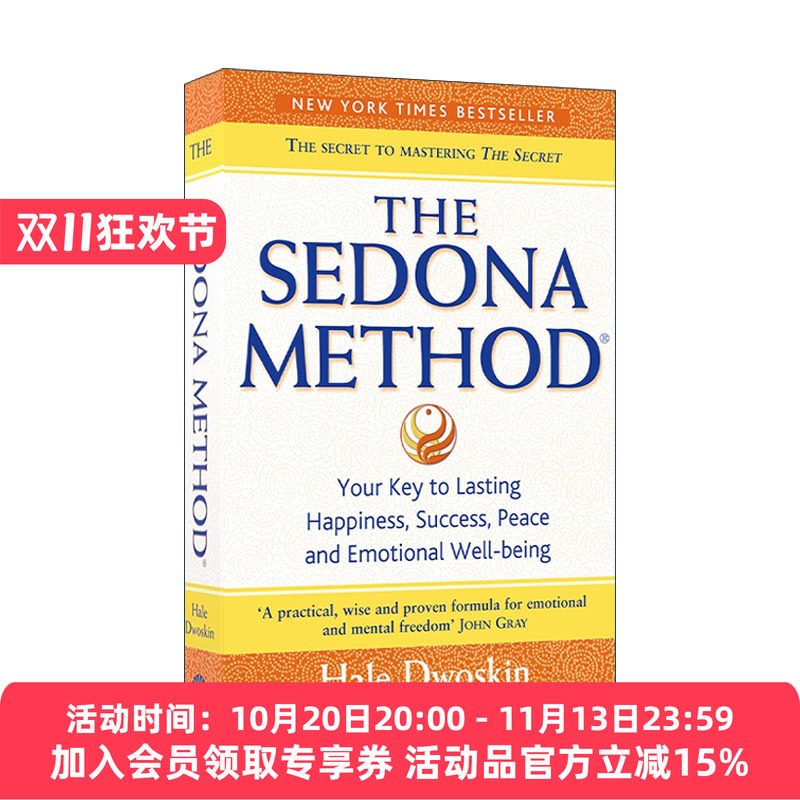 英文原版 The Sedona Method 圣多纳释放法 海尔·多斯金 如何学会释放情绪的压力 英文版 进口英语原版书籍