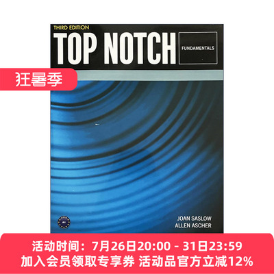 英文原版 Top Notch (3E) Fundamentals Student Book 英文版 进口英语原版书籍