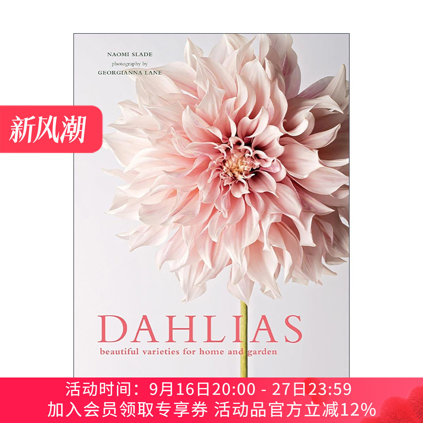 英文原版 Dahlias 大丽花 家居与庭院观赏优选品种 精装 英文版 进口英语原版书籍