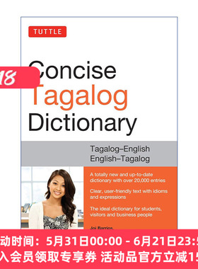菲律宾语简明词典  原版 Tuttle Concise Tagalog Dictionary 菲律宾语 英双解 进口原版书籍