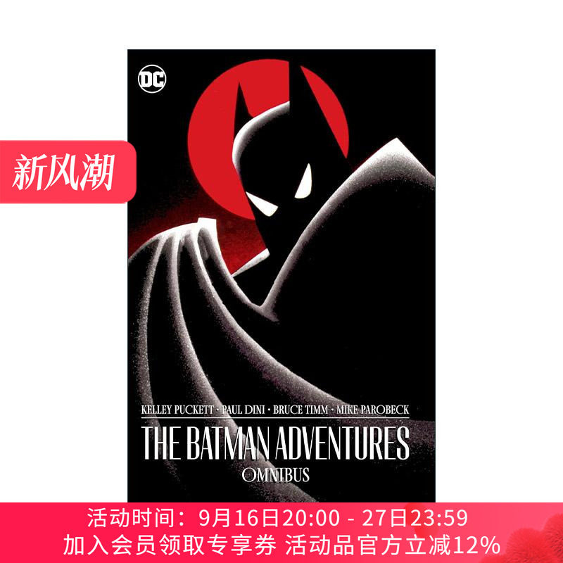 英文原版 The Batman Adventures Omnibus 蜘蛛侠冒险记 精选集 经典精装收藏版 DC漫画 Kelley Puckett 英文版 进口英语原版书籍
