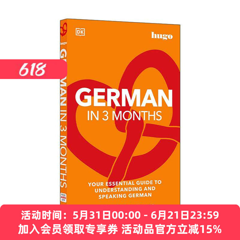 英文原版 German in 3 Months with Free Audio App DK3个月德语速成 带音频软件 英文版 进口英语原版书籍