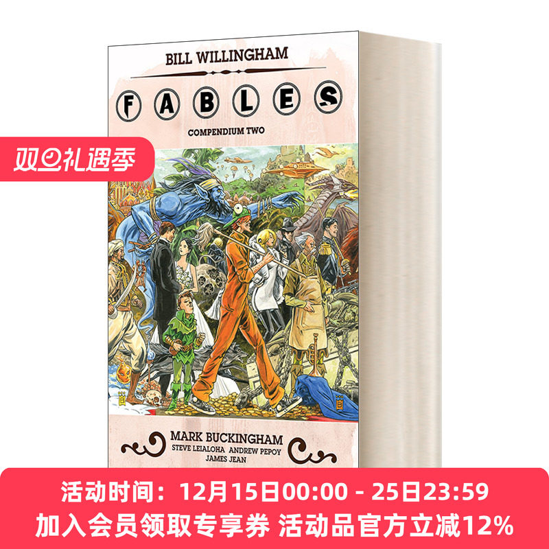 童话镇完全版2 DC漫画 英文原版 Fables Compendium Two 英文版 进口英语原版书籍