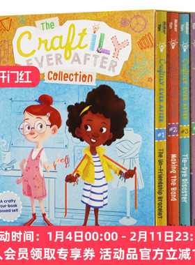 华研原版 手工女孩4册盒装 英文原版 The Craftily Ever After Collection熟能生巧制作大冒险儿童桥梁章节小说小学生英语课外读物