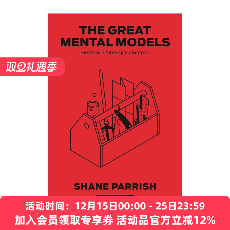 英文原版 The Great Mental Models Volume 1 思考的框架1 法纳姆街创始人沙恩·帕里什 精装 英文版 进口英语原版书籍