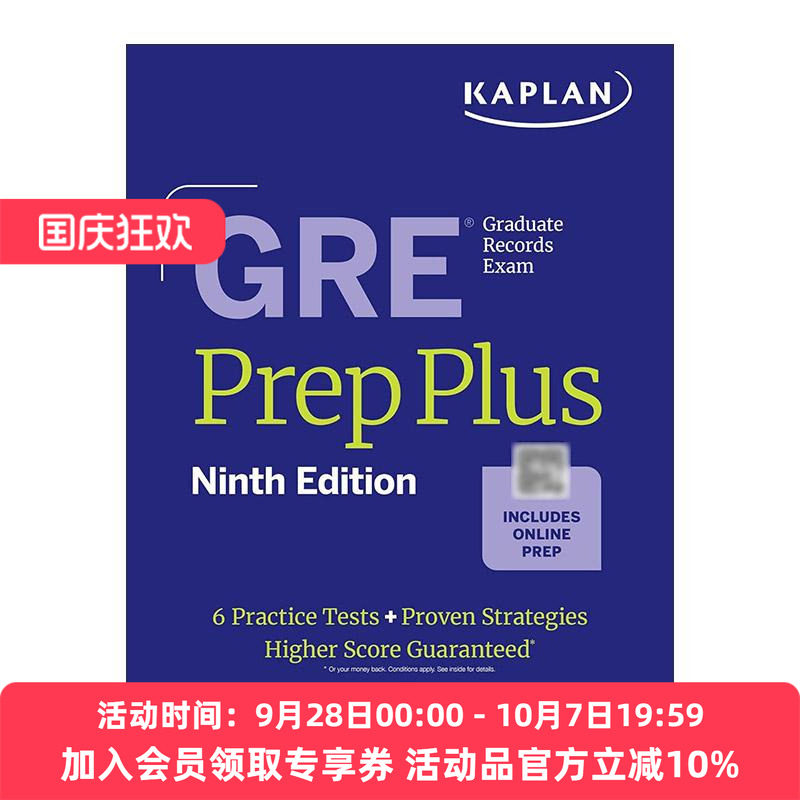 英文原版 GRE Prep Plus 卡普兰GRE备考指南 第9版 6套题+实用技巧+高分策略 英文版 进口英语原版书籍
