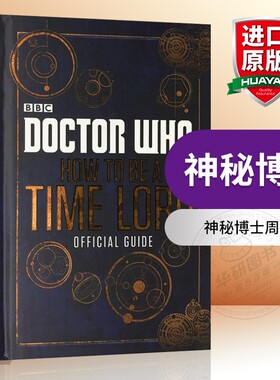 正版 Doctor Who 英文原版 神秘博士 如何成为一个时间的主人 英文版 神秘博士周边小说书 彩插图版 进口英语书籍