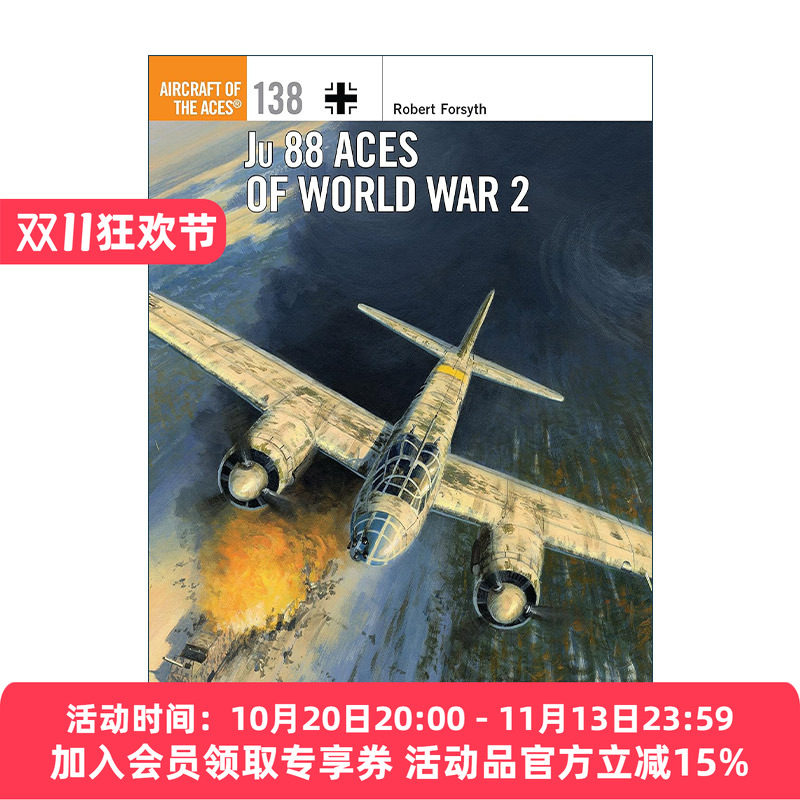 英文原版 Ju 88 Aces of World War 2 二战德军容克JU-88轰炸机 王牌飞行员系列 英文版 进口英语原版书籍