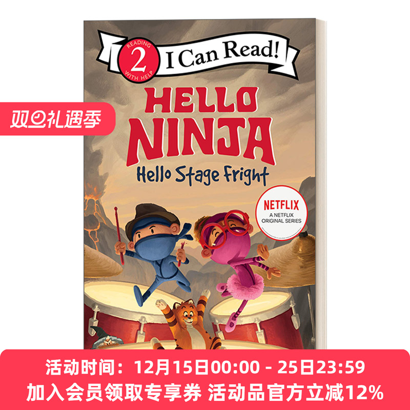 英文原版 Hello Ninja Hello Stage Fright I Can Read Level 2 你好 忍者 你好 舞台 分级读物 英文版 进口英语原版书籍