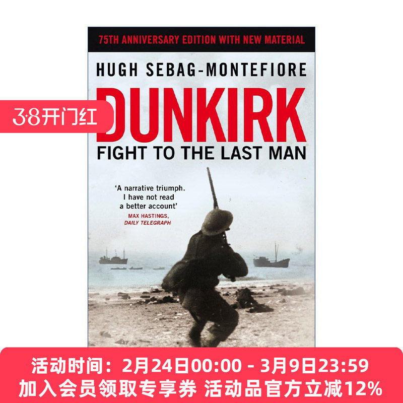 英文原版 Dunkirk Fight to the Last Man 敦刻尔克 战斗到一人 休 塞巴格-蒙蒂菲奥里 英文版 进口英语原版书籍