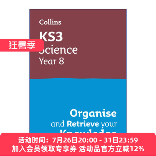 英文原版 Collins KS3 Science Year 8 Organise and Retrieve Your Knowledge 柯林斯英国初中科学复习册八年级 进口英语原版书籍