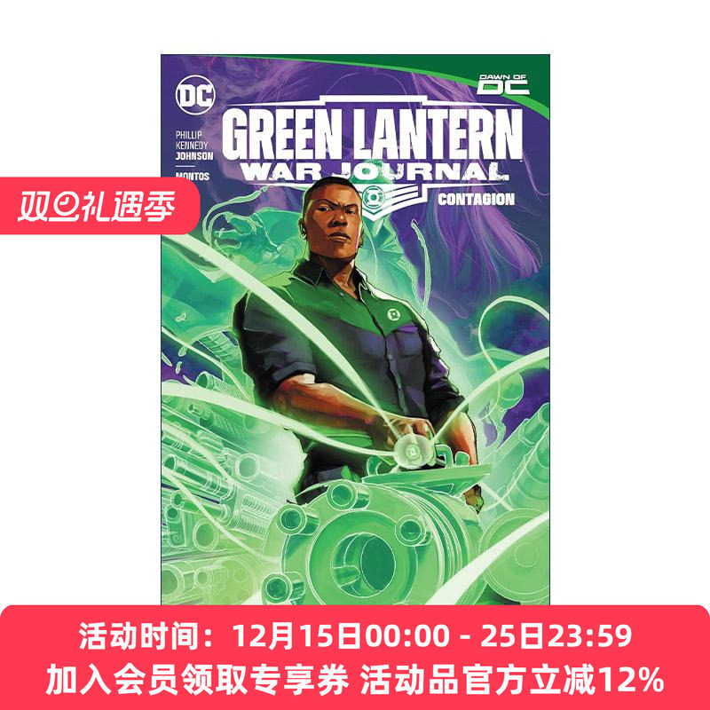 英文原版 Green Lantern War Journal Vol.1 Contagion 绿灯侠 战地日志 卷一 蔓延 DC漫画 Phillip Kennedy Johnson 英文版