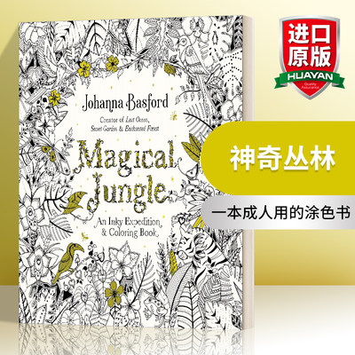 英文原版 Magical Jungle An Inky Expedition and Coloring Book for Adults 神奇丛林一本成人用的墨水探险涂色书 英文版