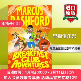 早餐俱乐部  英文原版 The Breakfast Club Adventures: Ghoul in the School 儿童友谊冒险章节桥梁书 英文版 进口英语原版书