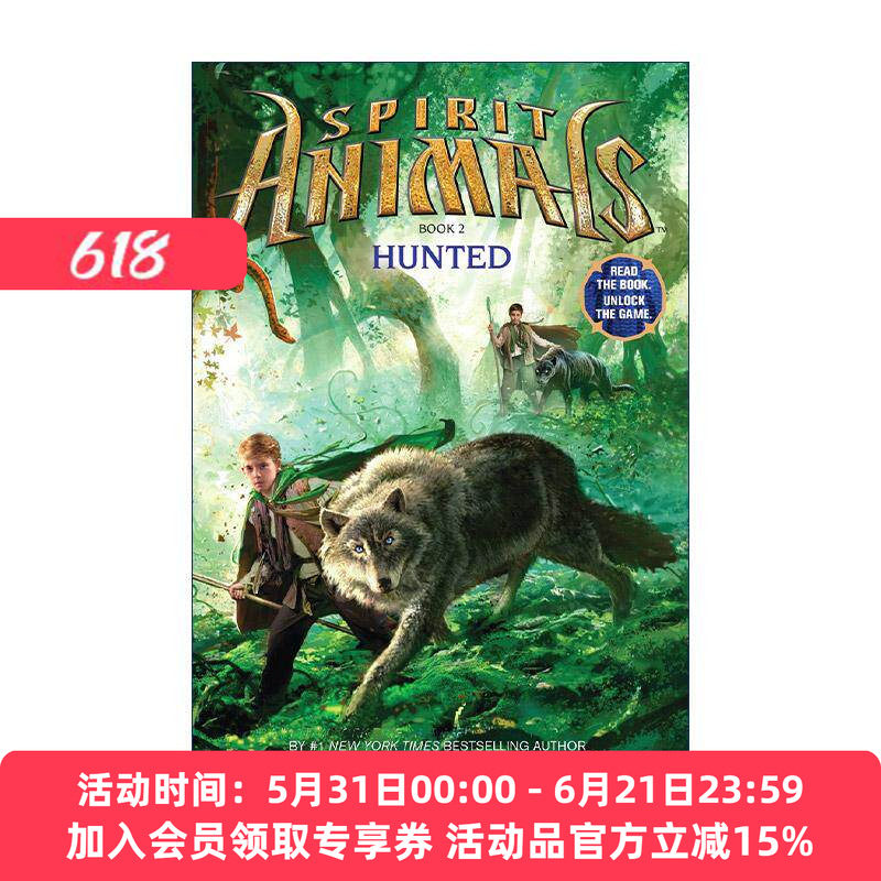英文原版 Hunted 寻猎征途 灵兽系列2 精装 英文版 进口英语原版书籍
