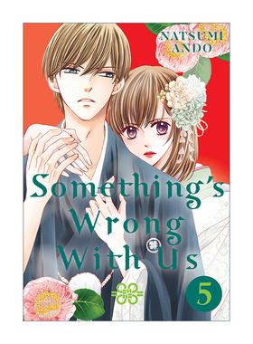 英文原版 Something's Wrong With Us 05 我们有点不对劲05 同名日剧原著 Natsumi Ando安藤夏美悬疑爱情漫画 英文版 进口英语书籍