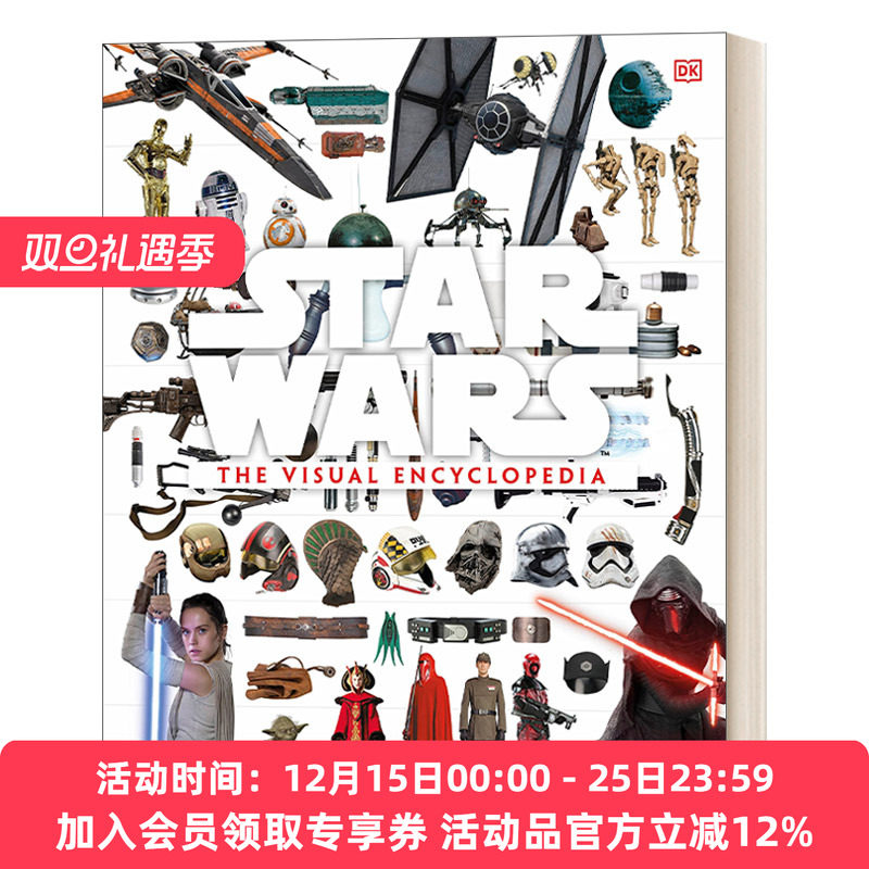英文原版 Star Wars The Visual Encyclopedia DK星球大战全系列 图解百科 前传正传三部曲 原力觉醒 绝地武士 英文版 进口英语书