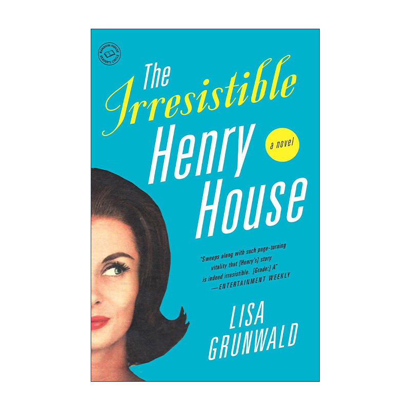 非凡的亨利  英文原版 The Irresistible Henry House 非凡的亨利·豪斯 Lisa Grunwald 英文版 进口英语原版书籍