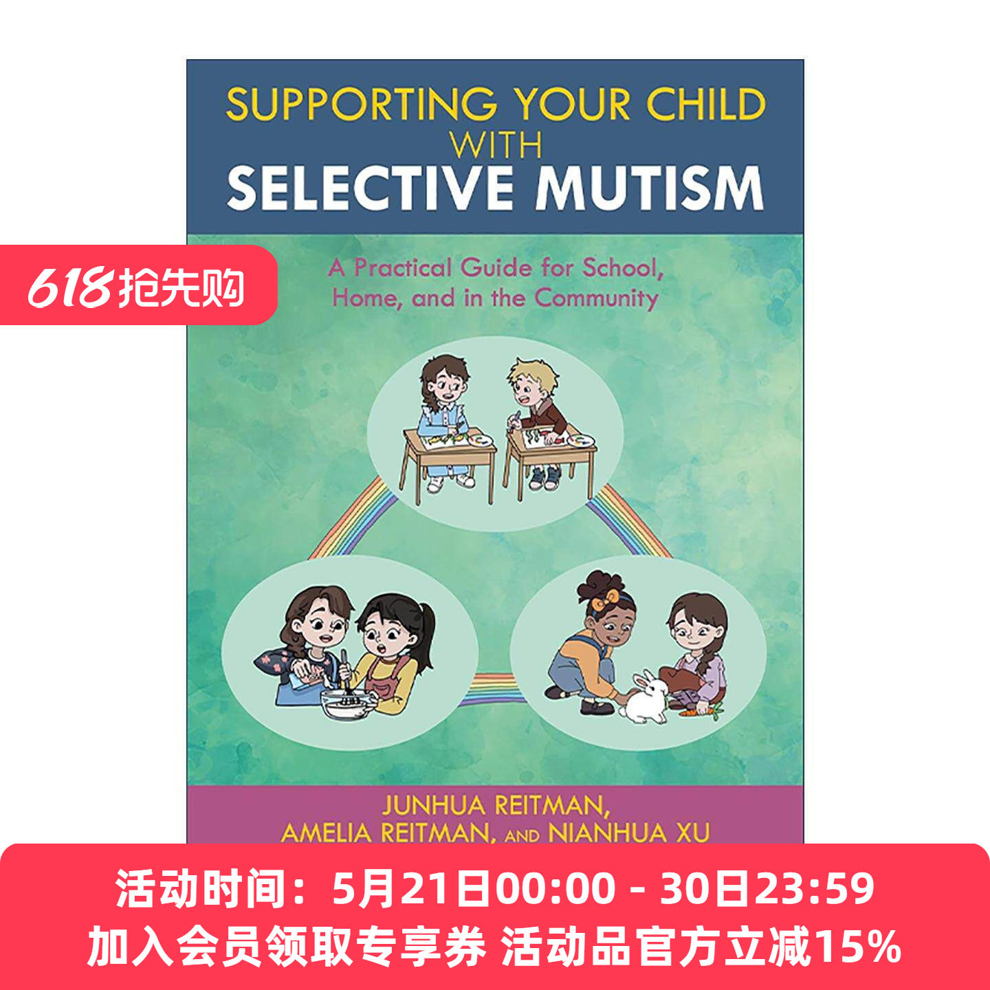 英文原版 Supporting your Child with Selective Mutism在学校 家里和社区帮助选择性缄默的孩子 家长和教师手册进口英语原版书籍