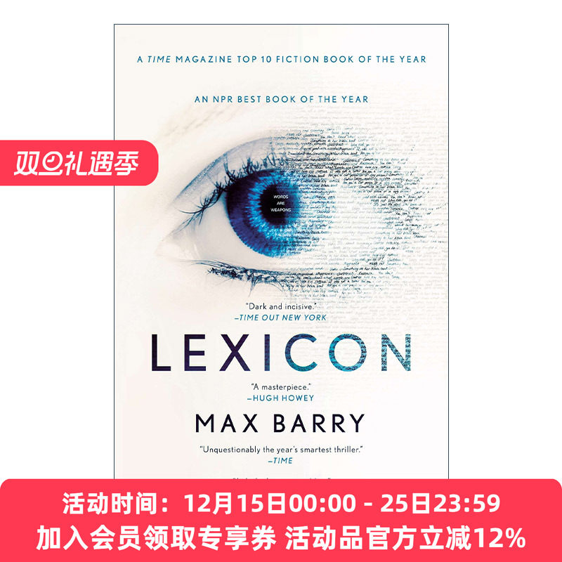词汇 英文原版 Lexicon 惊悚科幻小说 Max Barry 英文版 进口英语原版书籍