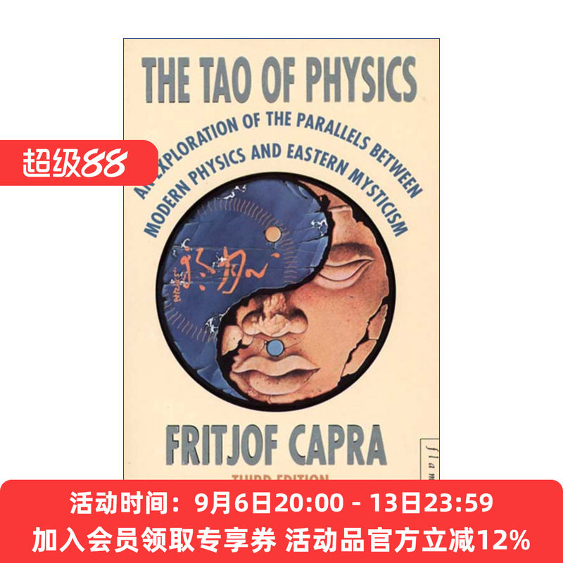 英文原版 The Tao of Physics 物理学之道 近代物理学与东方神秘主义 弗里乔夫?卡普拉 英文版 进口英语原版书籍