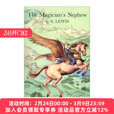英文原版 The Magician’S Nephew 纳尼亚传奇1 魔法师的外甥 经典封面 英文版 进口英语原版书籍