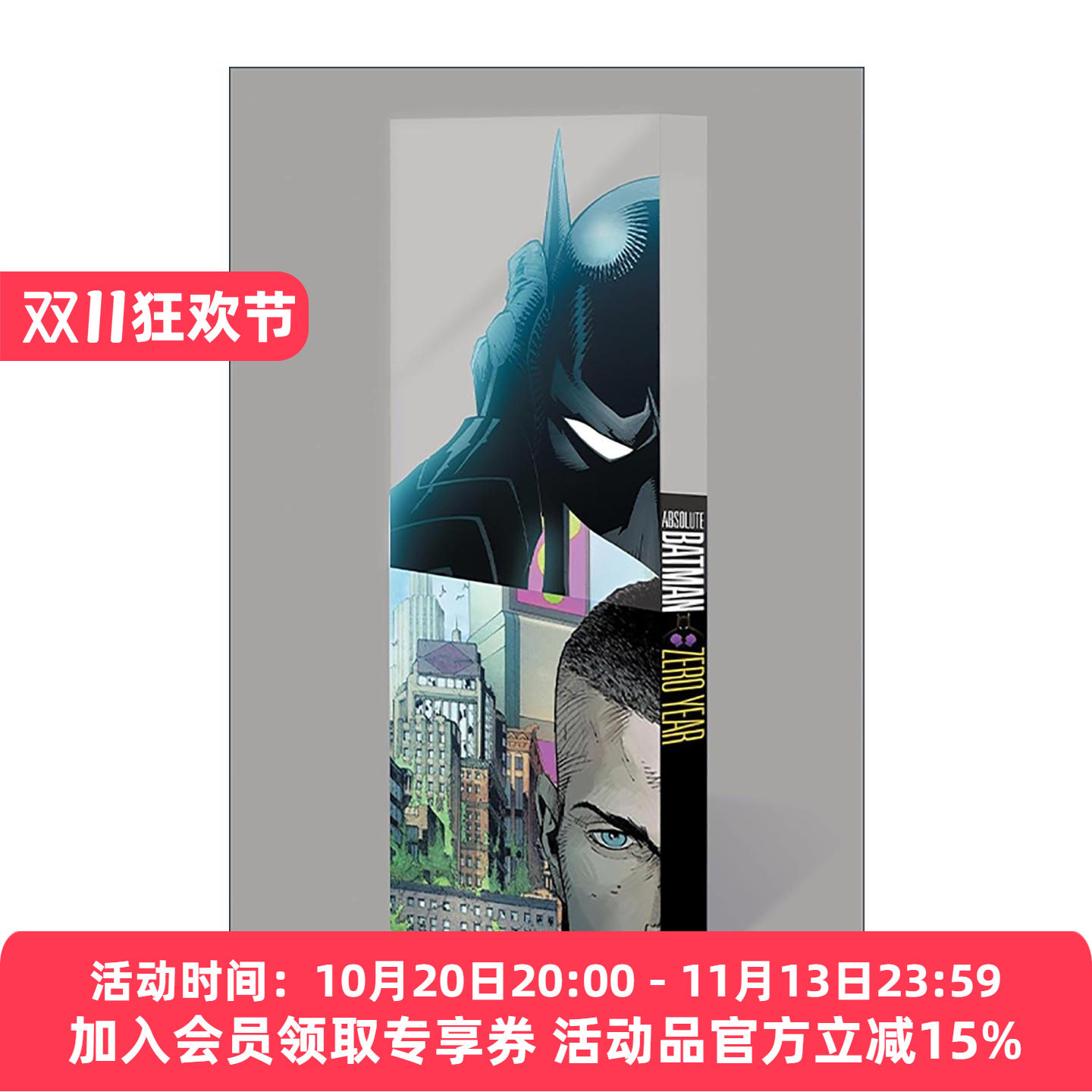 英文原版 Absolute Batman Zero Year 绝对蝙蝠侠 零年 DC漫画 精装收藏版 James Tynion Iv 英文版 进口英语原版书籍