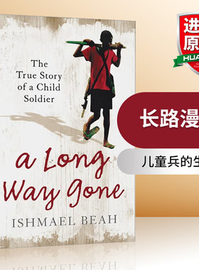 英文原版 A Long Way Gone The True Story of a Child Soldier 长路漫漫 一个童兵的回忆 伊斯梅尔·比亚 英文版 进口英语书籍