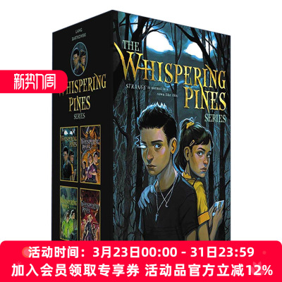 英文原版 Whispering Pines Series 松林低语4册盒装 儿童奇幻冒险小说 英文版 进口英语原版书籍