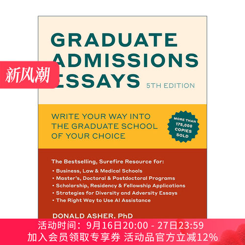 英文原版 Graduate Admissions Essays 留学申请书与步骤 第五版新版 申请外国研究所 研究生 Donald Asher 进口英语原版书籍